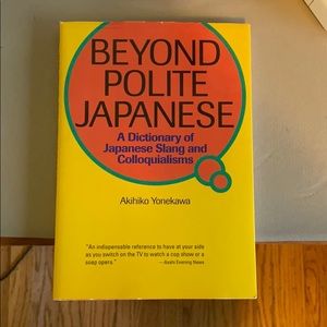 Unused Japanese Book